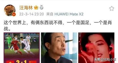 娱乐圈自己爆料自己的瓜,明星自爆惊人内幕，瓜田李下真相大白